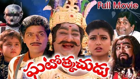 movie names telugu old